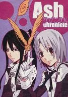 Ash chronicle クロニクル / 綾凪律