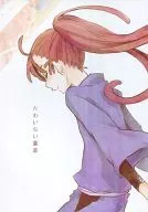 Palabras y árboles bonitos