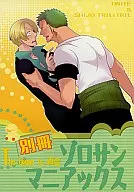 附册Zoo San Maniaux The theme is再会/早濑里画/真山Mirai