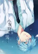 小夜时雨哭闹/sakioka