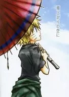 Ameagari no Sorni / Narukawa Setsuna