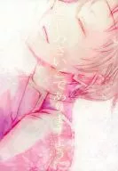 My Last Wish / Pita