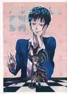 [Copy Magazine] Haruhi-chan Serial and Parallel / Jet Casio