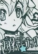 Flores / Libros de imágenes / Soja de Ogura / Vigna angularis de Ogura