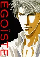 Egoist E/Sakuya Fujii