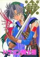 D・K‐Mix IV (D・K‐Mix 4) / 上野りま