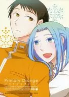 [Copy Magazine] Primary Orange / Tana Oki