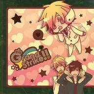 Grand Strike!! / 豆腐