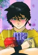 Alma mater / Kureki