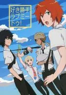 Love my deux! / Yura / Yata