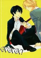 XXX! / Omi Hayakawa