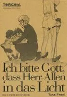 【無料配布本】Ich bitte Gott．dass Herr Allen in das Licht / シンコ