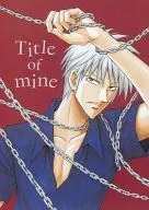 Title of mine / ITSUMI