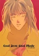 COOL JAM．COOL MODE / 高坂かさこ