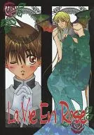 Love’le En Rose / 佐々木王子