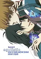 egotistie / koga / ヒトキ