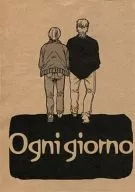 [Copia] Ognigiorno / Kuroe Ssuke