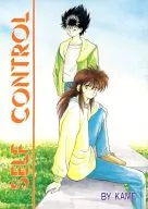 SELF CONTROL / KAME