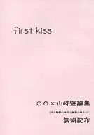 first kiss / 蓮川