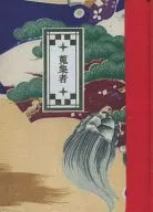Collector / Hina