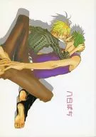 八日Baachi/Nari