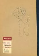 Dear Mr. Shinji Shimamoto / Neri Edogawa