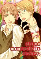 strong monopolistic desires./海美