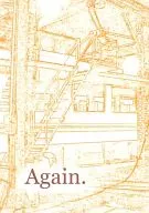 Again. / 久