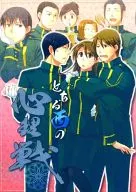 Toaru West's Psychological Warfare / Kko