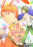 No.11 in Wonder rail land/藤咲薰子