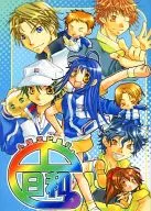 Tomoebiyori. / Midori Takano / Nono Yoshimura