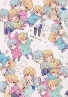 CHIBI KIKURO! / Pozo