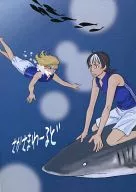 Sakasama Wado / Kita no Ya
