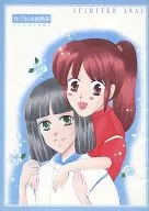 SPIRITED AWAY / 佐川まろみ