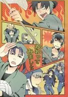 / Tsuneya / Kaidatoto