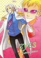 eyes/尤普拉斯