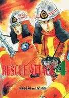 RESCUE ATTACK 4 / かつおぶし