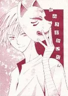 かみさまかいだん / 仙道さつき