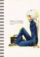 [Published in June 2009] keep my distance / Kirisame