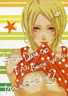 GUNDAM00 FANBOOK vol.10 macherie3 / 三雲アズ