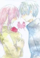 触って、感じて。 / 小梅