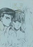 I LOVE YOU MY DEAR / Shinonome Arufu