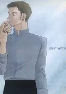 Your voice / Yuto Onda