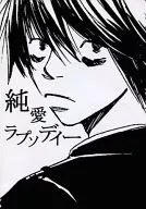 Pure Love Rapsodia / Kujo Makoto