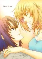 Dear Mine / 透乃由珠