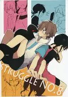 STRUGGLE NO. 8 / Kurozuyu