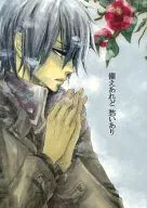 Hayama Ibuki / Asa Shiina