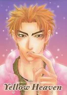 Yellow Heaven Keisuke Heaven / Iwashimizu Ukya / サクラサクヤ