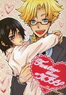 Faster than a KISS / 桐生