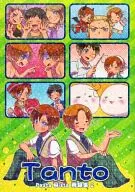 Tanto Pasta Mista轉載集2/姐姬/sa由紀